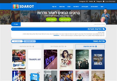 sdarot.dev|Sdarot (Sdarot.Tv)